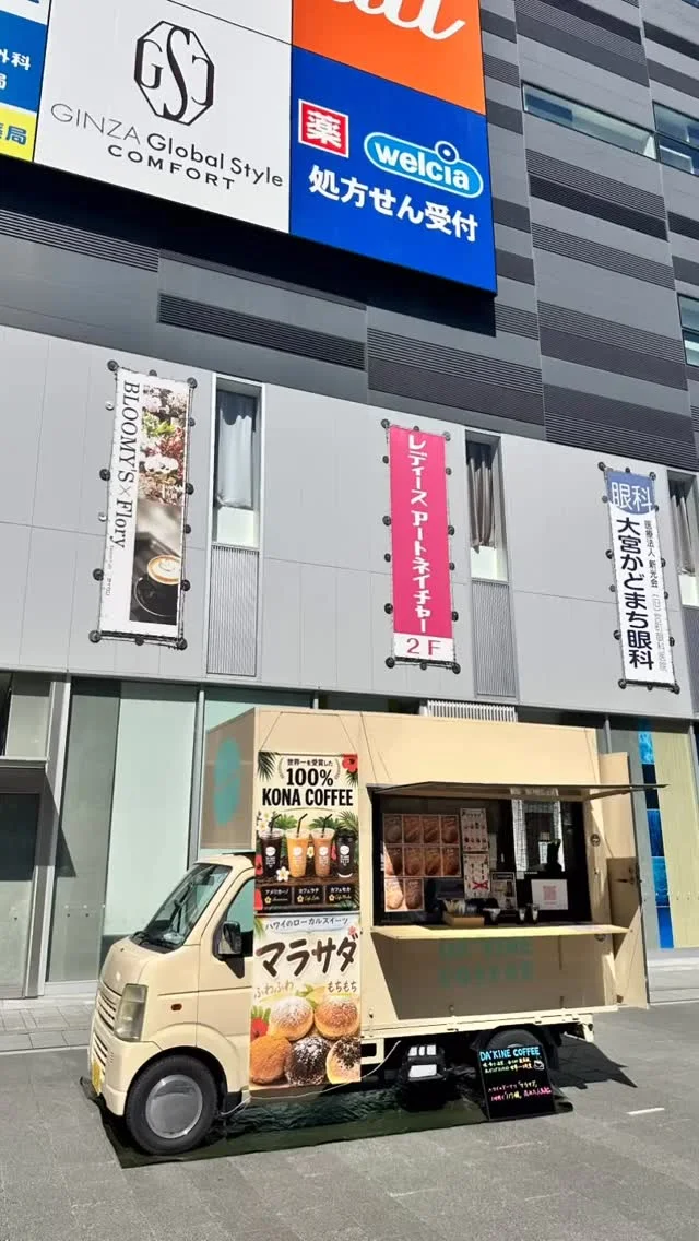 大宮門街の建物前に出店したキッチンカー